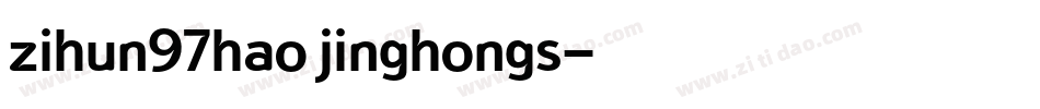 zihun97hao jinghongs字体转换